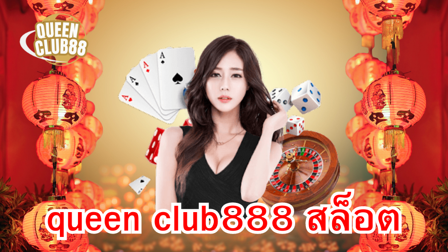 queen club88